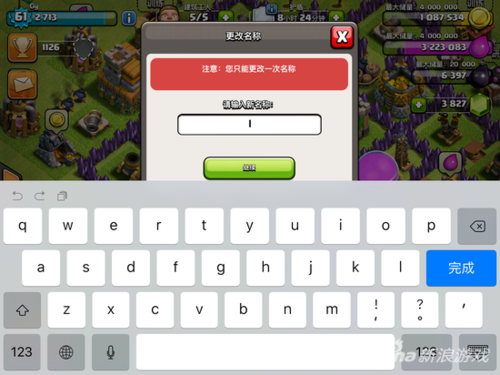 部落冲突3新手入门到精通攻略_部落冲突3最新玩法技巧全解