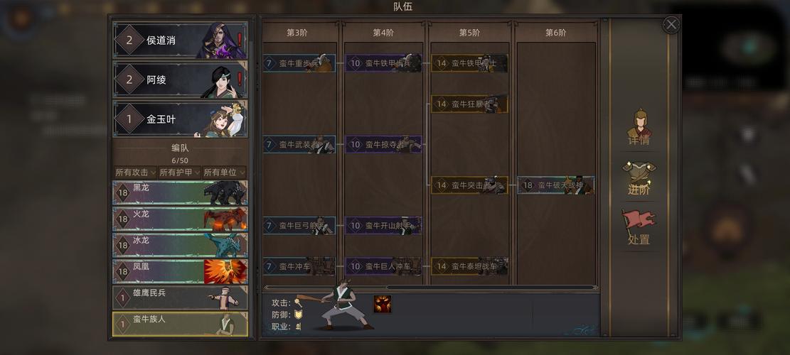 部落先锋最全游戏攻略解说_部落先锋最新游戏技巧通关