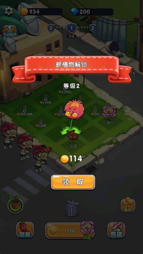 部落保卫战最全游戏攻略解说_部落保卫战最新游戏技巧通关