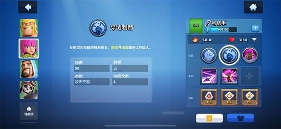 部落传说全流程攻略详解_部落传说最新技巧助你通关