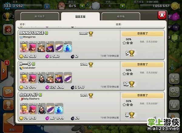 部落传说全流程攻略详解_部落传说最新技巧助你通关