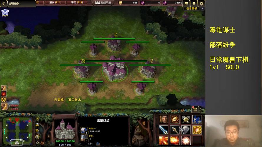 部落传说全流程攻略详解_部落传说最新技巧助你通关