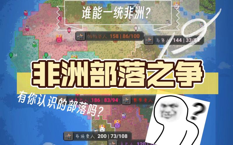 部落之争最全游戏攻略解说_部落之争最新游戏技巧通关