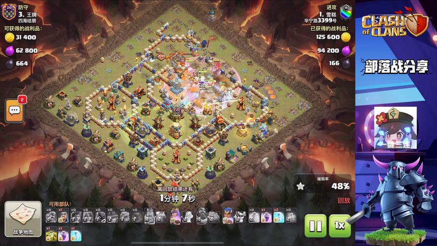 部落之争最全游戏攻略解说_部落之争最新游戏技巧通关