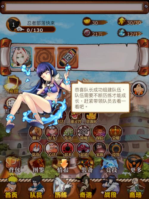 部族最全游戏攻略解说_部族最新游戏技巧通关