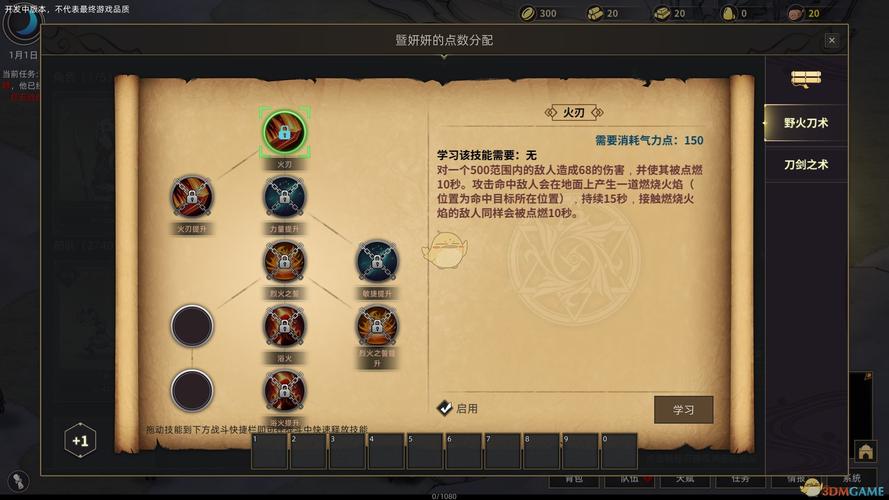 部族最全游戏攻略解说_部族最新游戏技巧通关