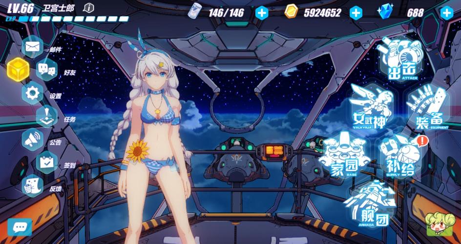 小恶魔大逃亡3手游下载_小恶魔大逃亡3官网下载_手机安卓苹果app