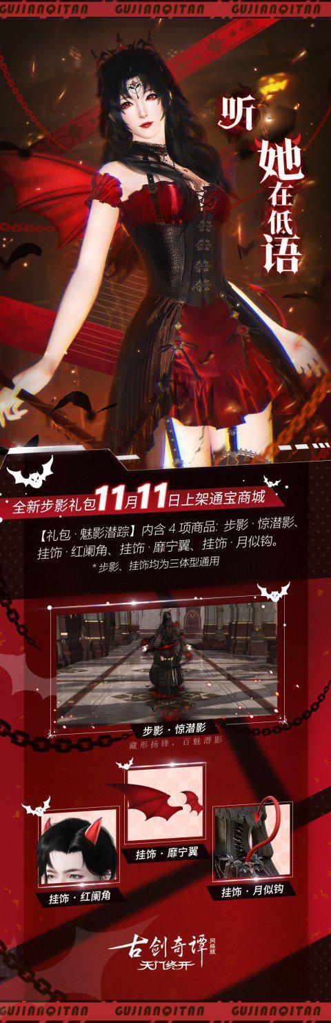 小恶魔回家手游下载_小恶魔回家官网下载_手机安卓苹果app