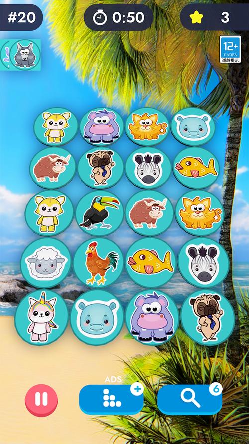 小恐龙连连看手游下载_小恐龙连连看官网下载_手机安卓苹果app