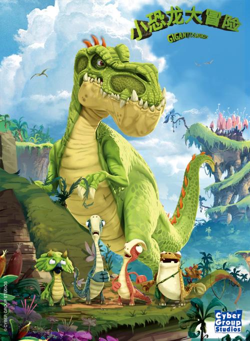 小恐龙森林探险2手游下载_小恐龙森林探险2官网下载_手机安卓苹果app