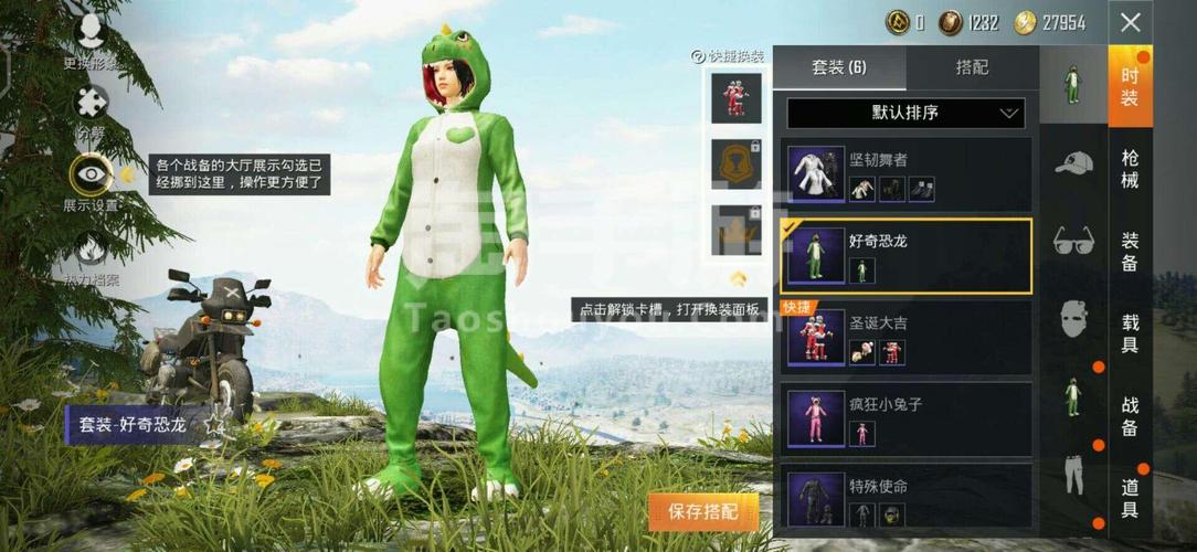 小恐龙森林探险2手游下载_小恐龙森林探险2官网下载_手机安卓苹果app