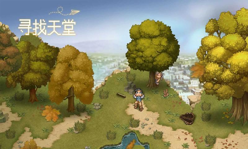 小恐龙寻找天堂游戏下载_小恐龙寻找天堂官网下载_安卓苹果手机app
