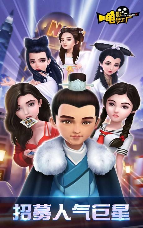 小怪飞行梦手游下载_小怪飞行梦官网下载_手机安卓苹果app