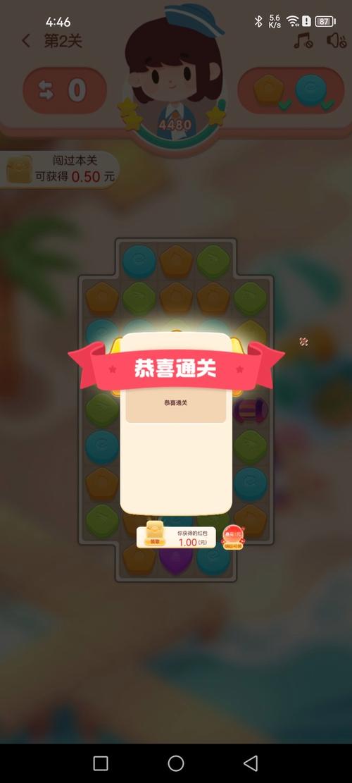 小怪连连消游戏下载_小怪连连消手游下载_安卓苹果app