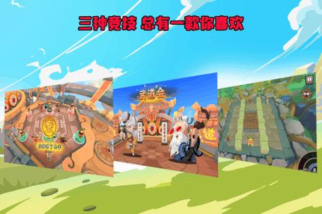 小怪轰轰轰手游下载_小怪轰轰轰官网下载_手机安卓苹果app