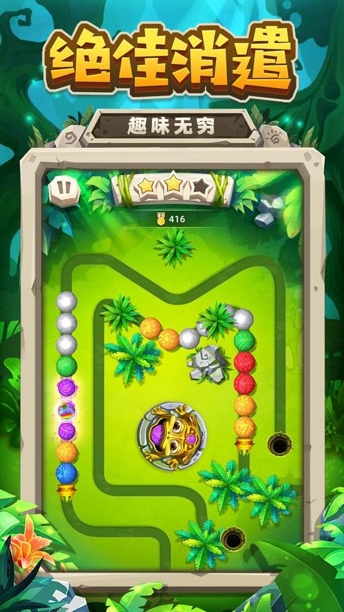 小怪物祖玛手游下载_小怪物祖玛官网下载_手机安卓苹果app