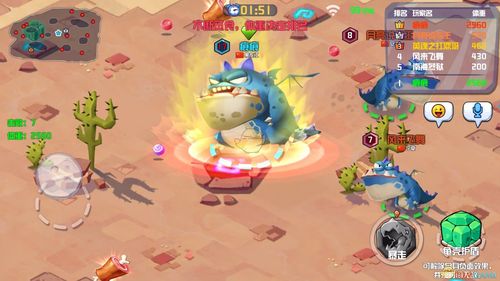 小怪物走迷宫手游下载_小怪物走迷宫官网下载_手机安卓苹果app