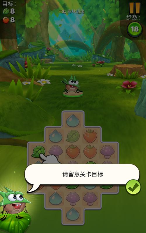 小怪物对对碰手游下载_小怪物对对碰官网下载_手机安卓苹果app