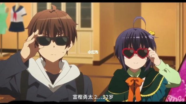 邪王真眼获取方式与属性解析_邪王真眼最佳搭配组合