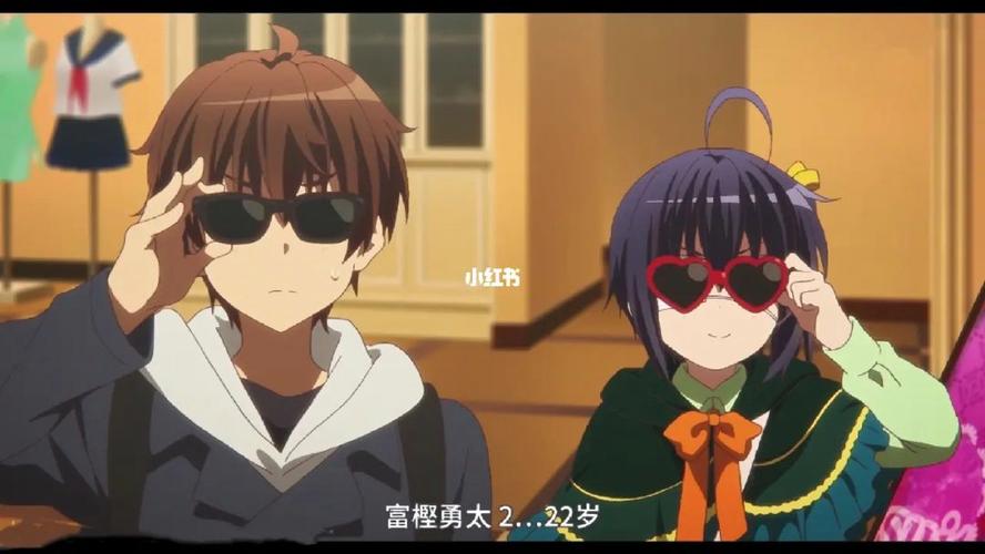 邪王真眼获取方式与属性解析_邪王真眼最佳搭配组合