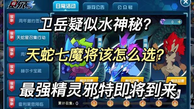 邪特最全游戏攻略解说_邪特最新游戏技巧通关