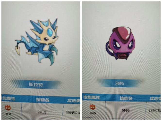 邪特最全游戏攻略解说_邪特最新游戏技巧通关