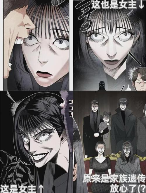 邪恶漫画少女漫画最全攻略解说_邪恶漫画少女漫画最新技巧通关