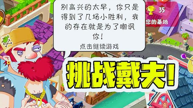 邪恶游戏最全游戏攻略解说_邪恶游戏最新游戏技巧通关