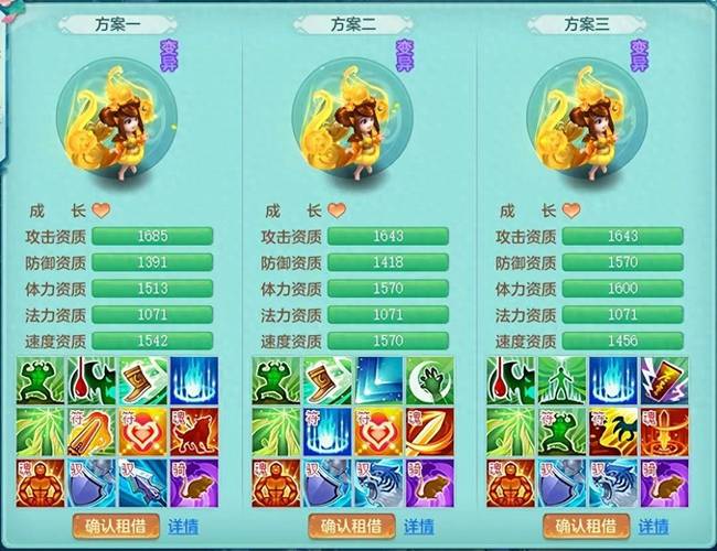 邪恶玄武技能搭配与实战技巧攻略_邪恶玄武宠物培养指南