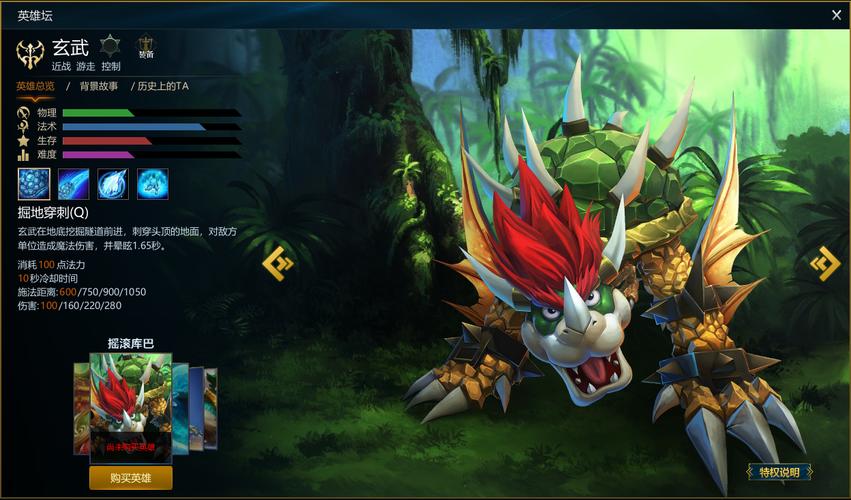 邪恶玄武技能搭配与实战技巧攻略_邪恶玄武宠物培养指南