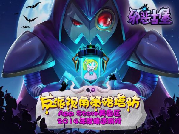 邪恶古堡最全游戏攻略解说_邪恶古堡最新游戏技巧通关