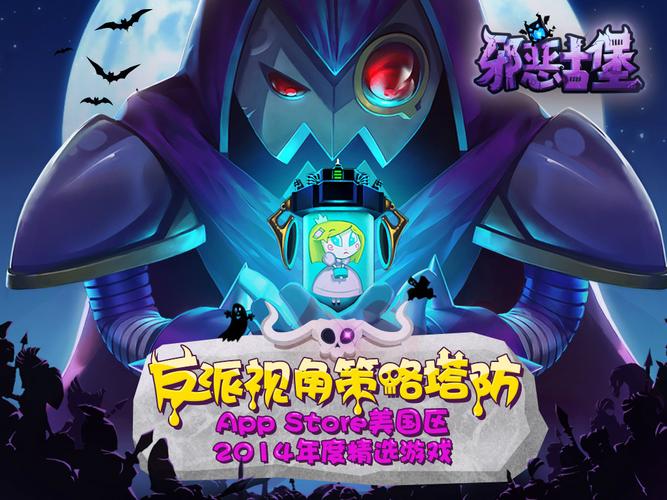 邪恶古堡最全游戏攻略解说_邪恶古堡最新游戏技巧通关