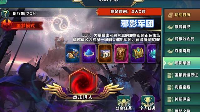 邪影最全游戏攻略解说_邪影最新游戏技巧通关