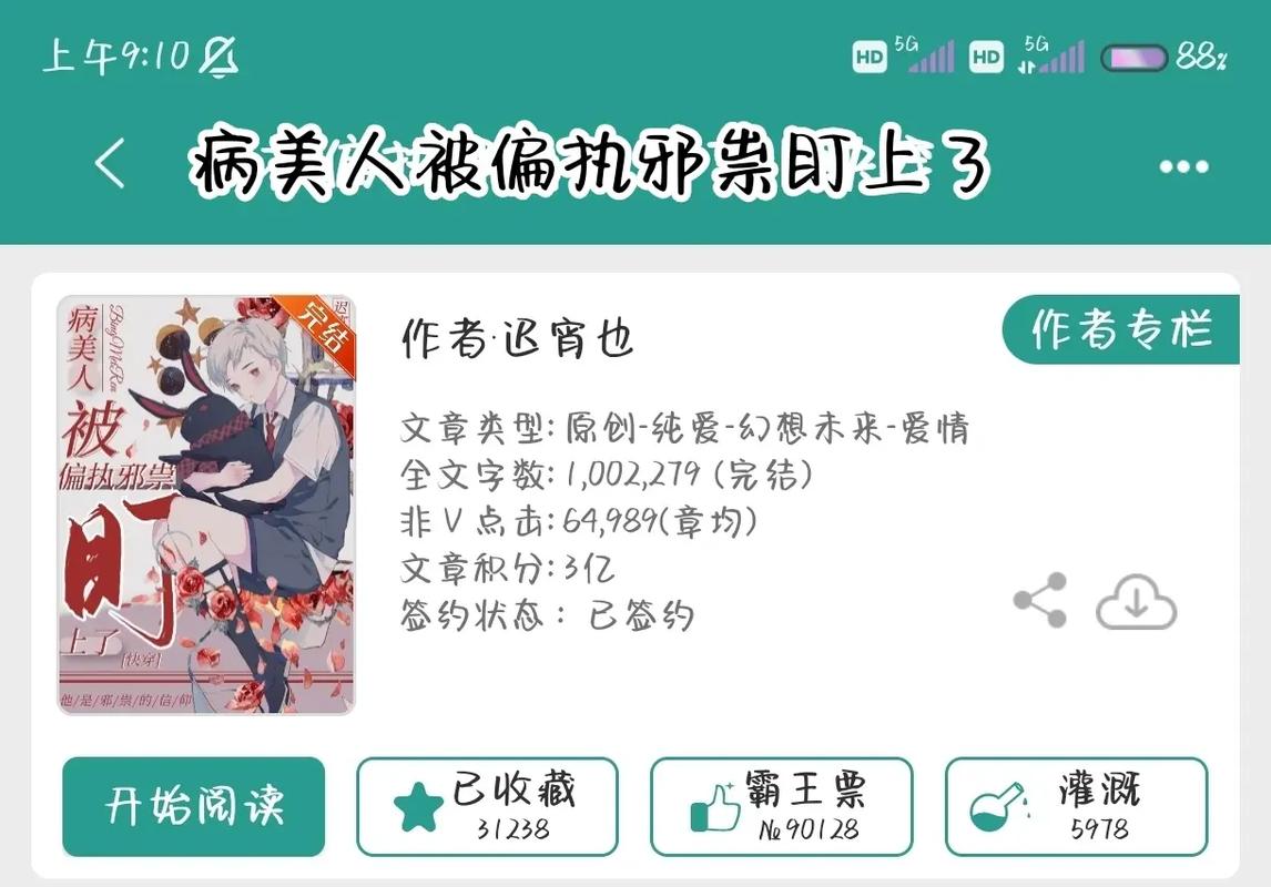 邪崇游戏最全攻略解说_邪崇最新技巧通关