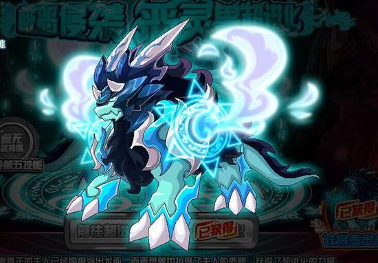 邪冥兽最全游戏攻略解说_邪冥兽最新游戏技巧通关