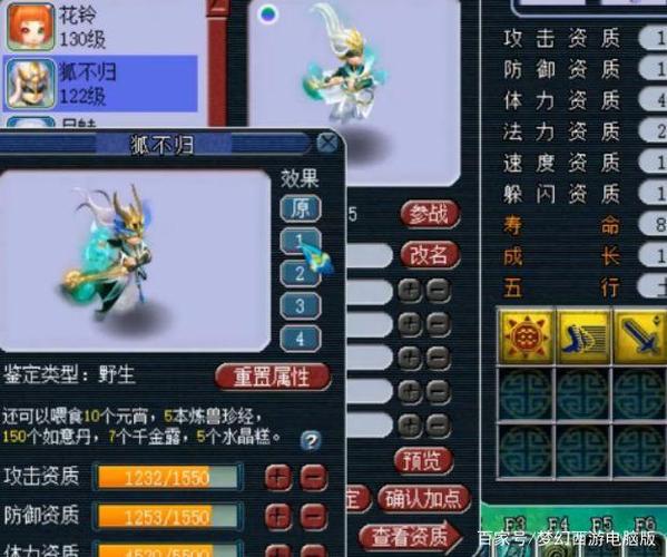 邪兽全流程攻略及隐藏要素解析_邪兽新手入门到高手进阶技巧