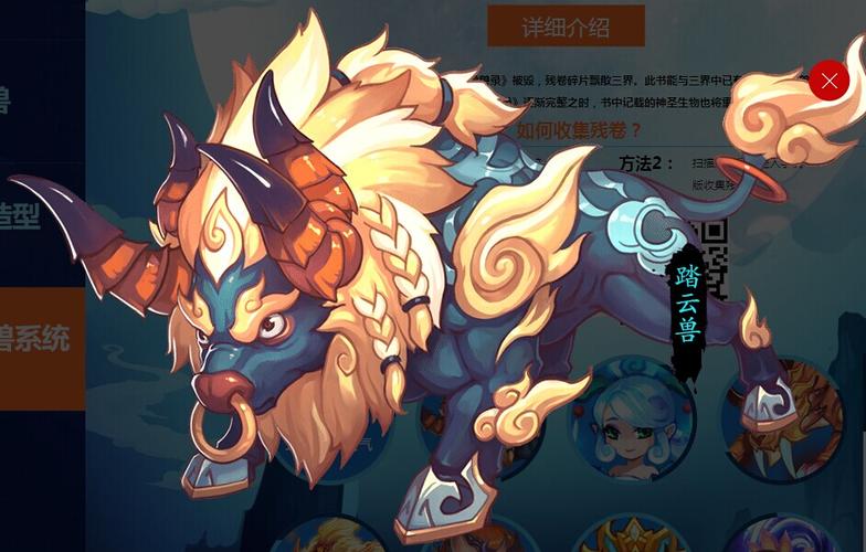 邪兽全流程攻略及隐藏要素解析_邪兽新手入门到高手进阶技巧