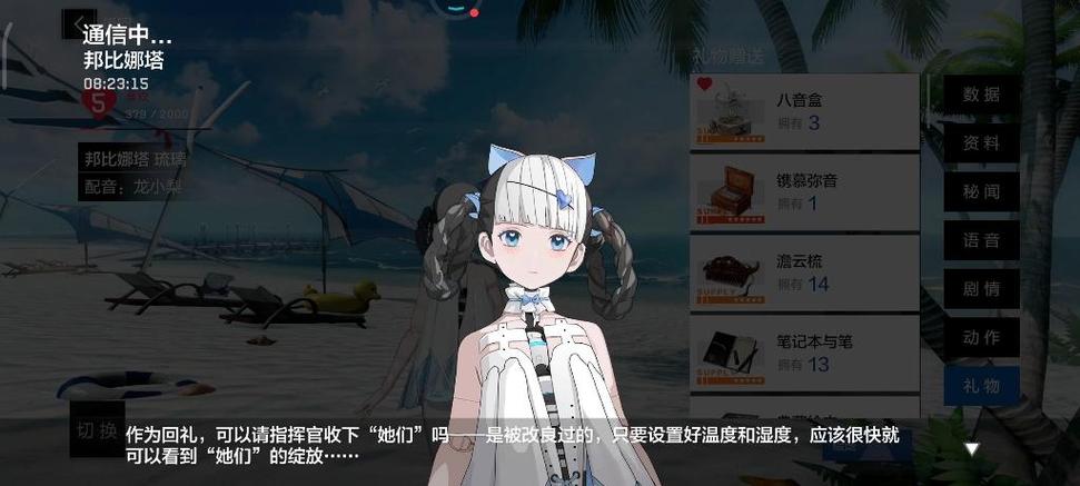 邦比游戏最全攻略解说_邦比最新技巧通关秘籍