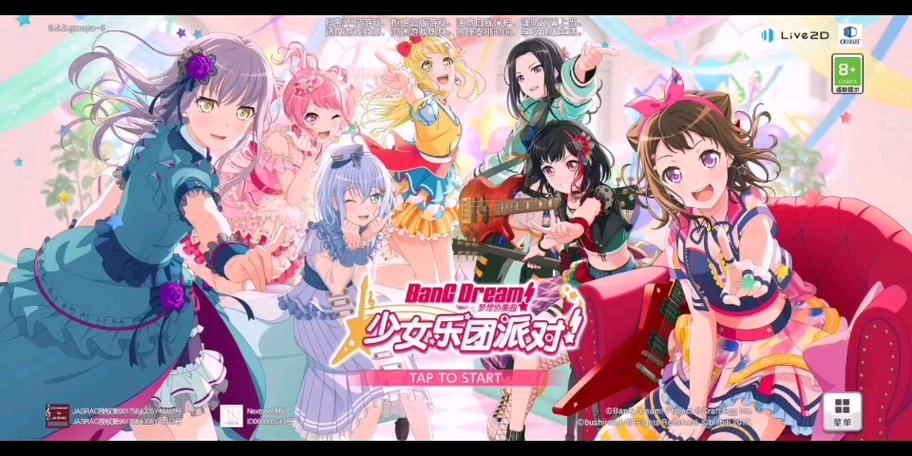 邦多利最全游戏攻略解说_邦多利最新游戏技巧通关