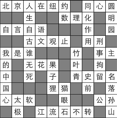 那女子最全游戏攻略解说_那女子最新游戏技巧通关