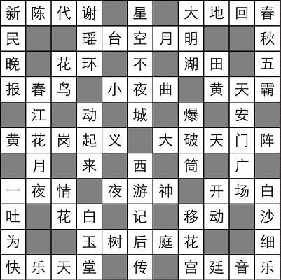 那女子最全游戏攻略解说_那女子最新游戏技巧通关