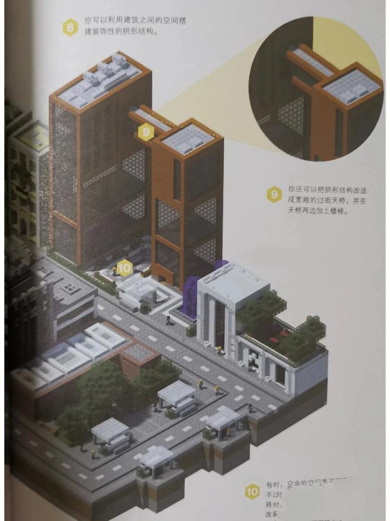 那就是我的世界最全生存指南_那就是我的世界最新资源获取技巧