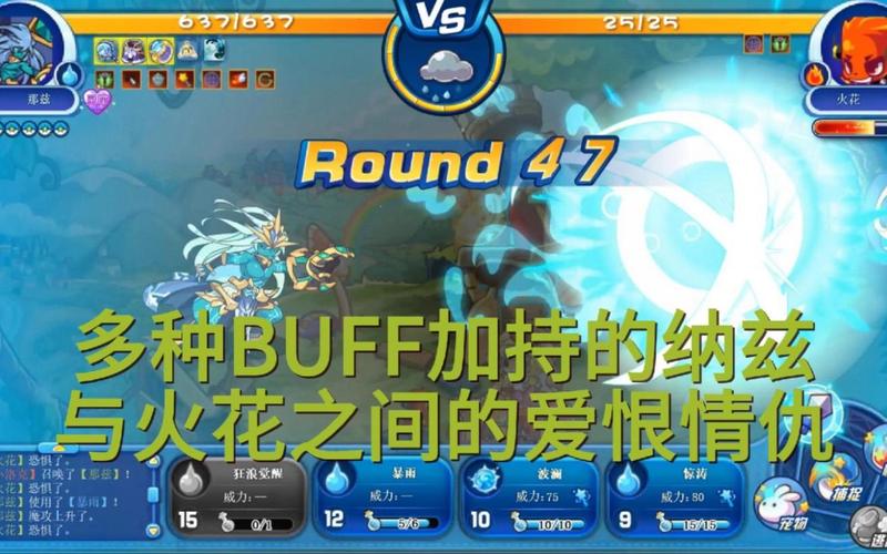 那兹最全游戏攻略解说_那兹最新游戏技巧通关