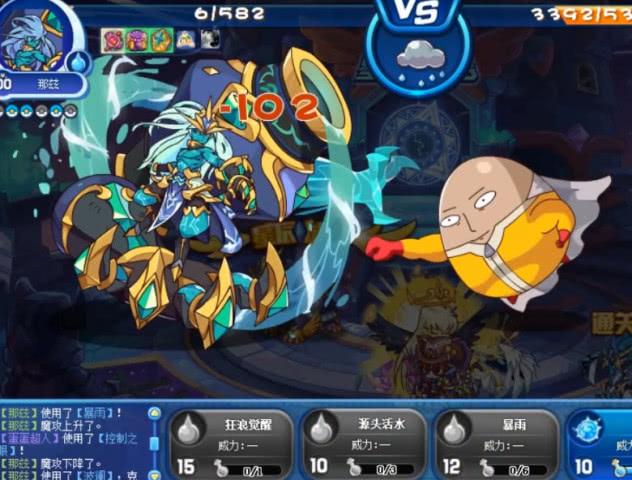 那兹最全游戏攻略解说_那兹最新游戏技巧通关