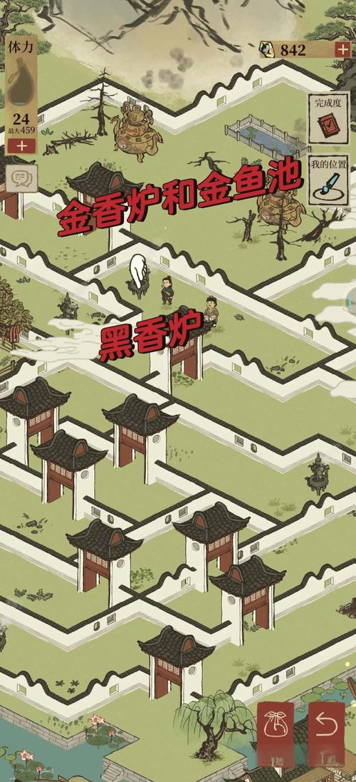 那位大人全剧情通关攻略_那位大人隐藏任务揭秘