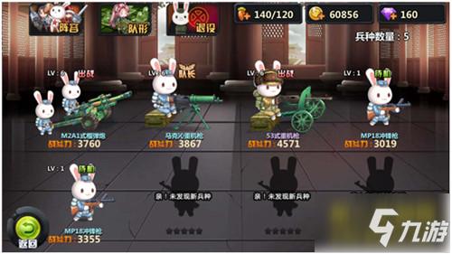 那兔之大国梦超详细游戏攻略_那兔之大国梦最新技巧助你通关