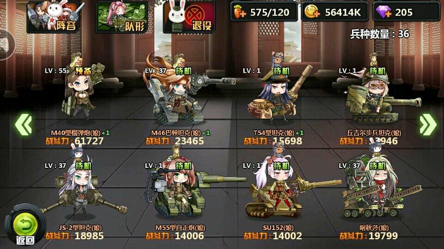 那兔之大国梦超详细游戏攻略_那兔之大国梦最新技巧助你通关