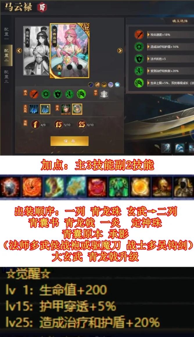 邓芝游戏攻略全解析_邓芝最新通关技巧指南