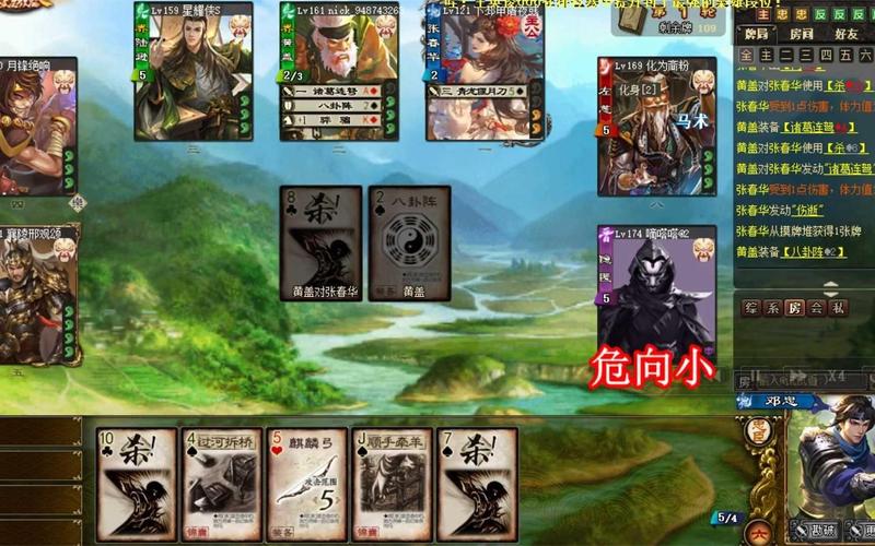 邓忠游戏全攻略解说_邓忠游戏最新技巧通关