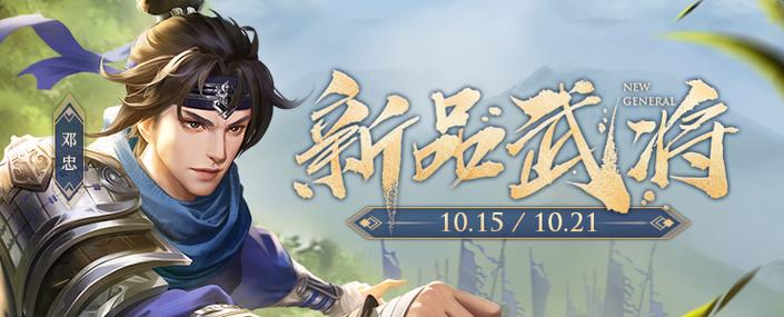 邓忠游戏全攻略解说_邓忠游戏最新技巧通关